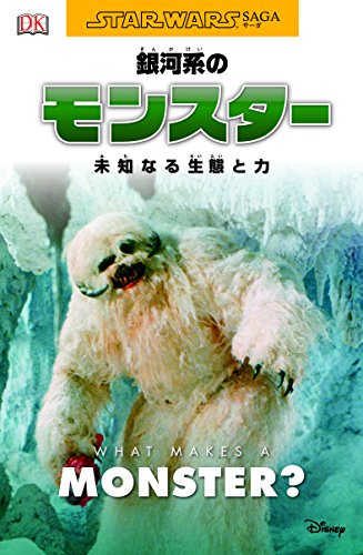一気にわかる！池上彰の世界情勢２０１８ 国際紛争、一触即発編