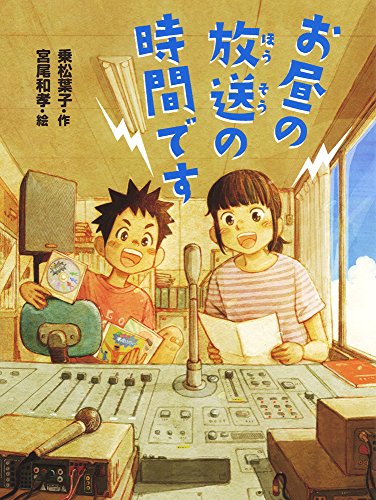 一気にわかる！池上彰の世界情勢２０１８ 国際紛争、一触即発編