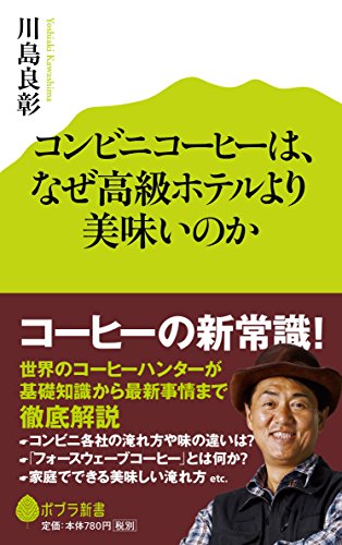 一気にわかる！池上彰の世界情勢２０１８ 国際紛争、一触即発編