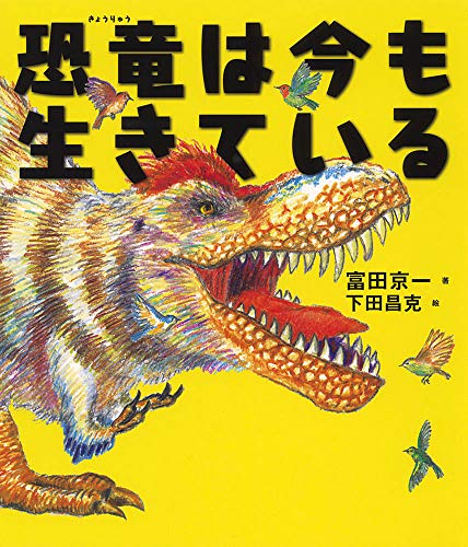 一気にわかる！池上彰の世界情勢２０１８ 国際紛争、一触即発編