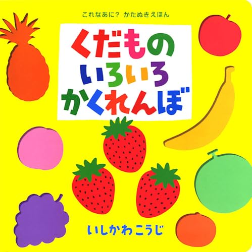 一気にわかる！池上彰の世界情勢２０１８ 国際紛争、一触即発編