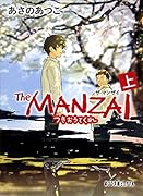 The MANZAI 上(P[あ]1-13)