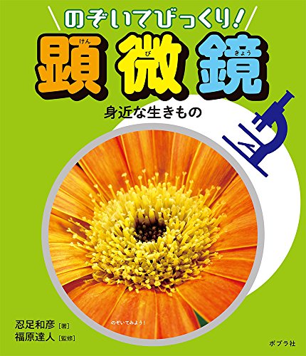 一気にわかる！池上彰の世界情勢２０１８ 国際紛争、一触即発編