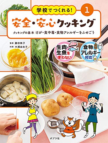 一気にわかる！池上彰の世界情勢２０１８ 国際紛争、一触即発編