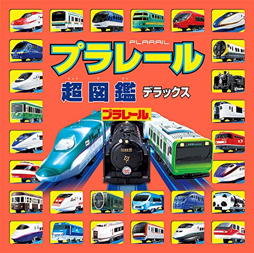 一気にわかる！池上彰の世界情勢２０１８ 国際紛争、一触即発編