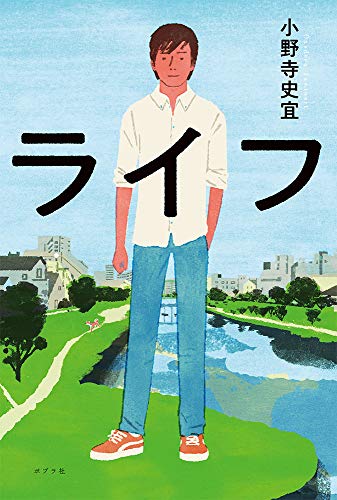 一気にわかる！池上彰の世界情勢２０１８ 国際紛争、一触即発編