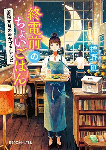 一気にわかる！池上彰の世界情勢２０１８ 国際紛争、一触即発編