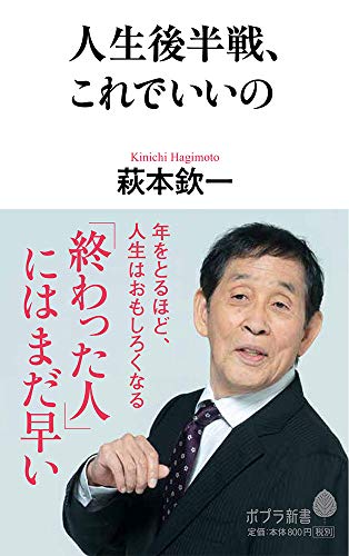 一気にわかる！池上彰の世界情勢２０１８ 国際紛争、一触即発編