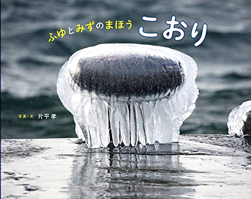 一気にわかる！池上彰の世界情勢２０１８ 国際紛争、一触即発編