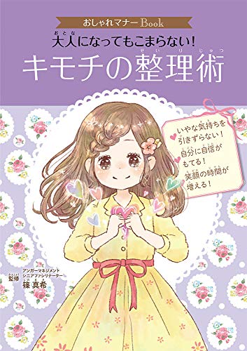一気にわかる！池上彰の世界情勢２０１８ 国際紛争、一触即発編
