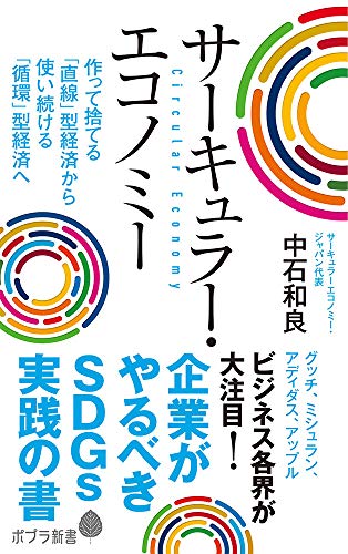 一気にわかる！池上彰の世界情勢２０１８ 国際紛争、一触即発編