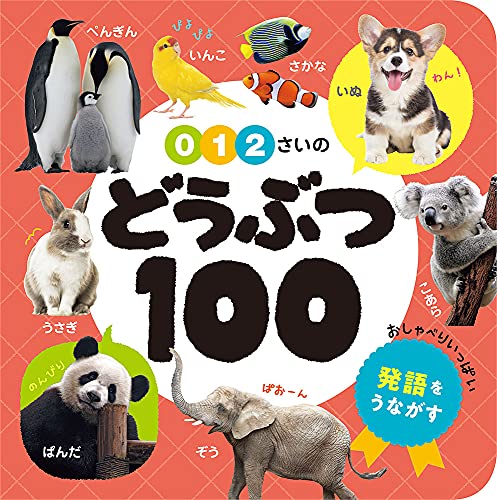 一気にわかる！池上彰の世界情勢２０１８ 国際紛争、一触即発編