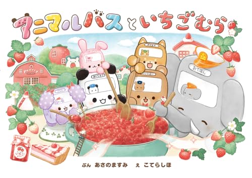 一気にわかる！池上彰の世界情勢２０１８ 国際紛争、一触即発編