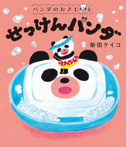 一気にわかる！池上彰の世界情勢２０１８ 国際紛争、一触即発編