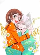 神様はじめました 16巻 オリジナルアニメDVD付初回限定版