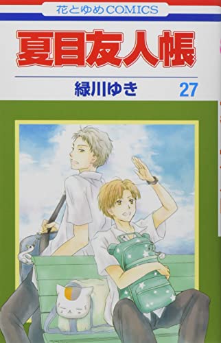 27巻