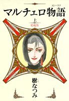 ジェッツコミックス