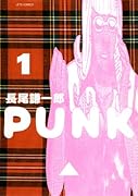 PUNK(1)