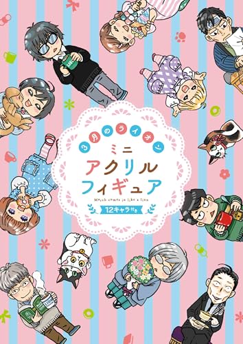 3月のライオン18　ミニアクリルフィギュア12キャラ付き特装版