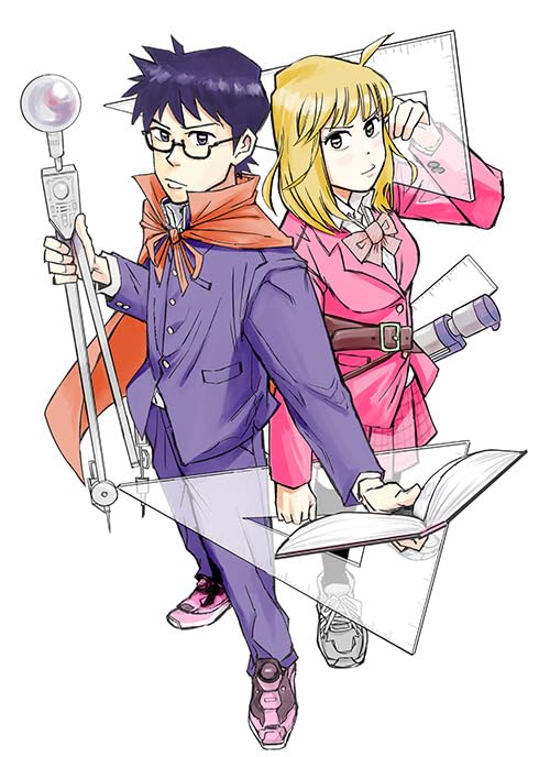 数学ゴールデン 8