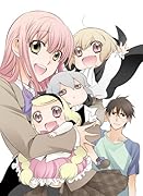 はらぺこバンピーノ 3