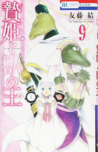 やっぱり昔のアニメは面白いpart3 年代別で見る名作アニメを紹介 1980年代アニメ黄金期編 Movie Scoop