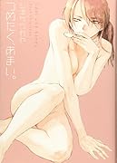 つめたく、あまい。