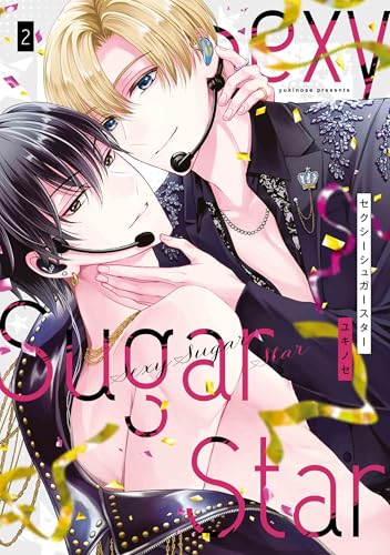 Sexy Sugar Star セクシーシュガースター 2
