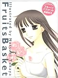 Fruits Basket Artbook Japanese Edition