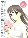 Fruits Basket Illustrations