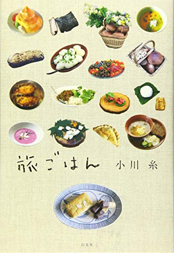 一気にわかる！池上彰の世界情勢２０１８ 国際紛争、一触即発編
