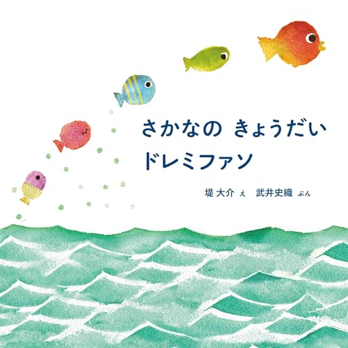 一気にわかる！池上彰の世界情勢２０１８ 国際紛争、一触即発編