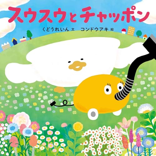 一気にわかる！池上彰の世界情勢２０１８ 国際紛争、一触即発編