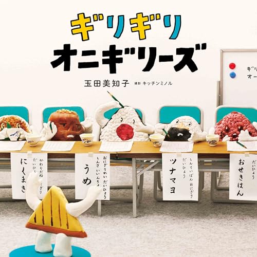 一気にわかる！池上彰の世界情勢２０１８ 国際紛争、一触即発編