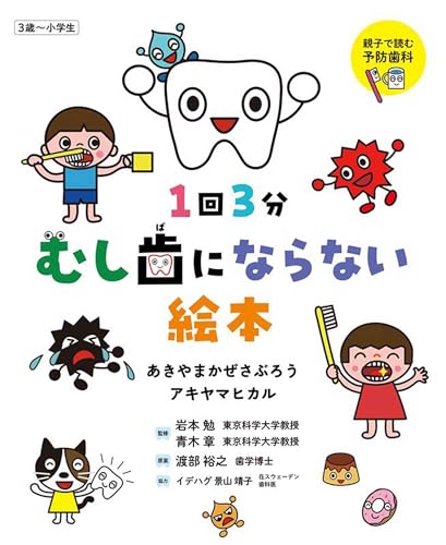 一気にわかる！池上彰の世界情勢２０１８ 国際紛争、一触即発編