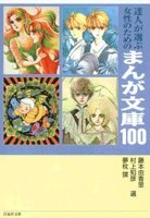 一気にわかる！池上彰の世界情勢２０１８ 国際紛争、一触即発編