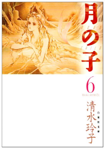 一気にわかる！池上彰の世界情勢２０１８ 国際紛争、一触即発編