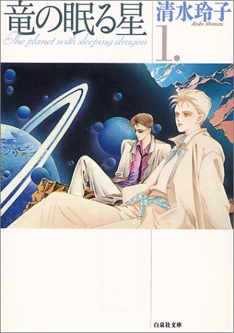 一気にわかる！池上彰の世界情勢２０１８ 国際紛争、一触即発編