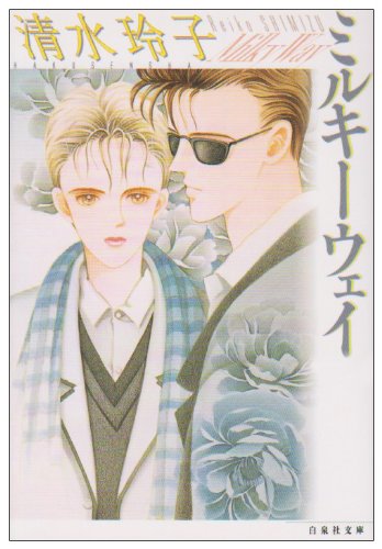 一気にわかる！池上彰の世界情勢２０１８ 国際紛争、一触即発編