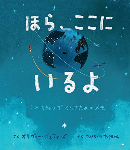 一気にわかる！池上彰の世界情勢２０１８ 国際紛争、一触即発編