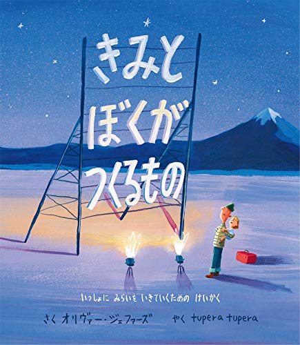 一気にわかる！池上彰の世界情勢２０１８ 国際紛争、一触即発編