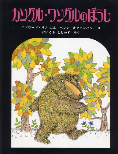 一気にわかる！池上彰の世界情勢２０１８ 国際紛争、一触即発編