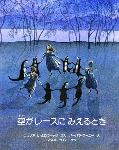 一気にわかる！池上彰の世界情勢２０１８ 国際紛争、一触即発編
