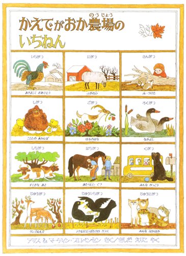 一気にわかる！池上彰の世界情勢２０１８ 国際紛争、一触即発編