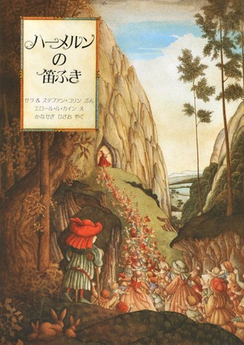 一気にわかる！池上彰の世界情勢２０１８ 国際紛争、一触即発編