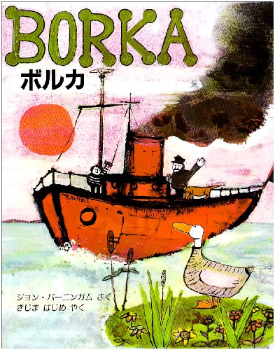 一気にわかる！池上彰の世界情勢２０１８ 国際紛争、一触即発編