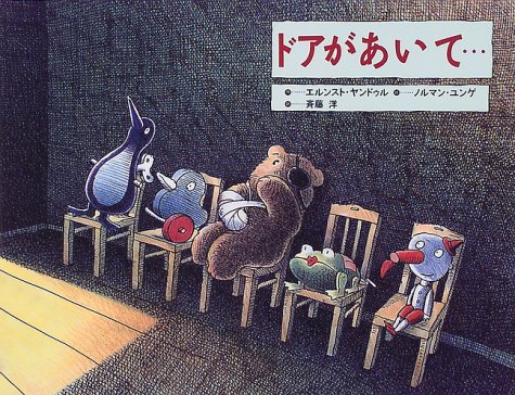 一気にわかる！池上彰の世界情勢２０１８ 国際紛争、一触即発編