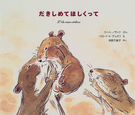 一気にわかる！池上彰の世界情勢２０１８ 国際紛争、一触即発編