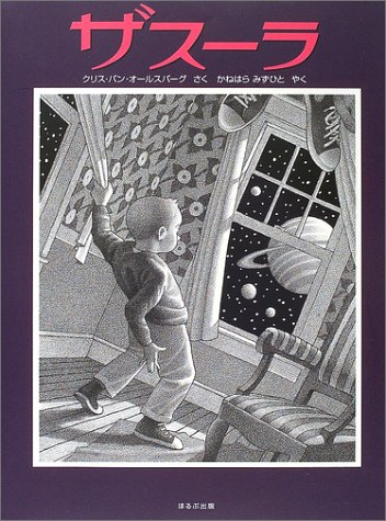 一気にわかる！池上彰の世界情勢２０１８ 国際紛争、一触即発編