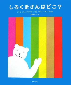 一気にわかる！池上彰の世界情勢２０１８ 国際紛争、一触即発編